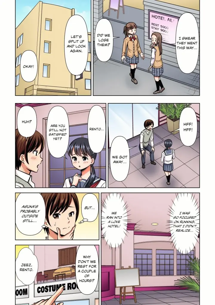 My Girlfriend May Not Want To Fuck But Her Mom Sure Does Chapter 40 - Page 4