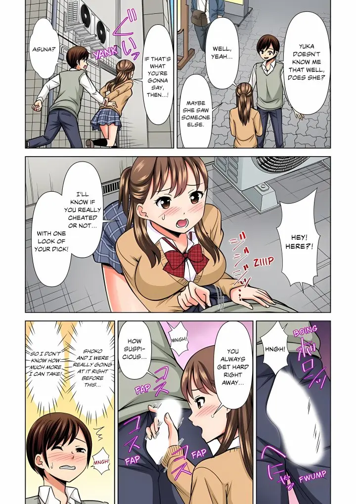 My Girlfriend May Not Want To Fuck But Her Mom Sure Does Chapter 42 - Page 5