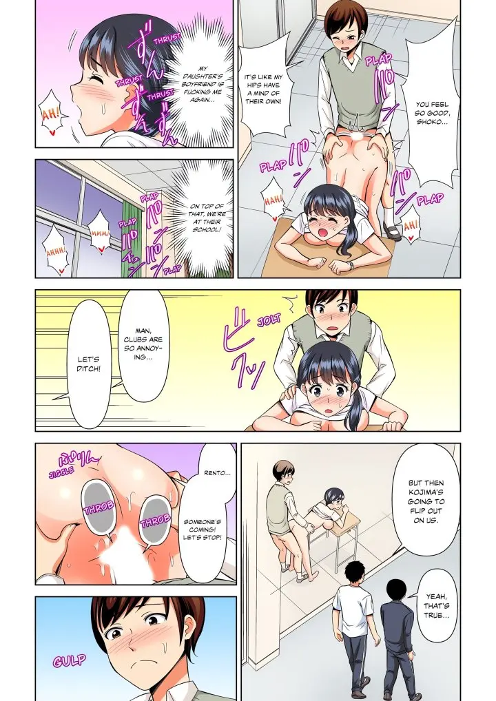 My Girlfriend May Not Want To Fuck But Her Mom Sure Does Chapter 9 - Page 2