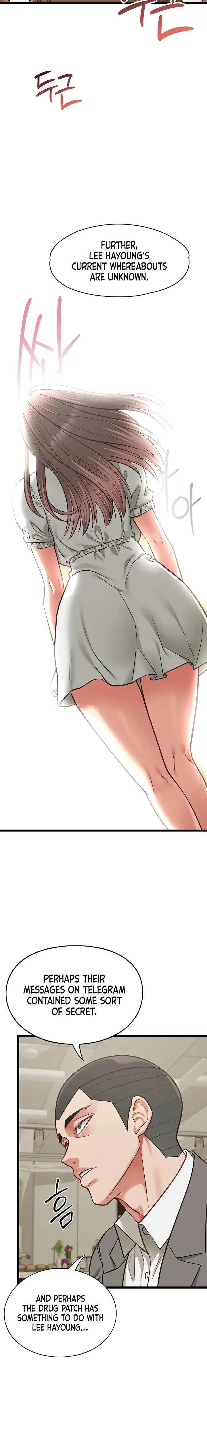 My Girlfriend Was Already Fully Trained Chapter 23 - Page 17