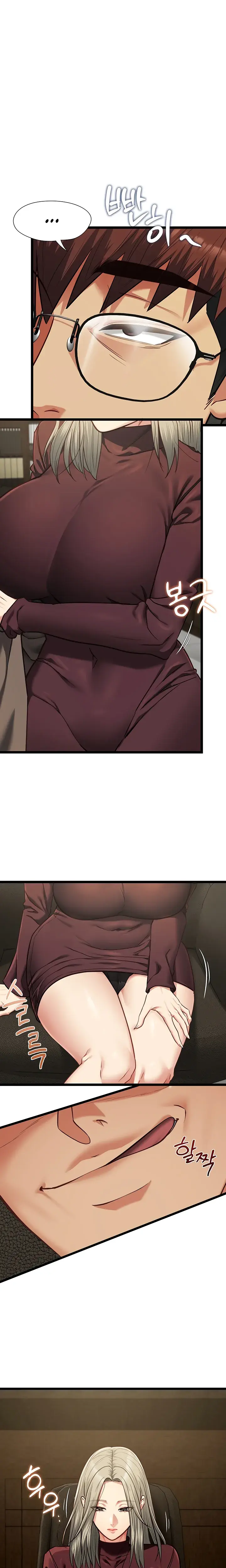 My Girlfriend Was Already Fully Trained Chapter 28 - Page 10