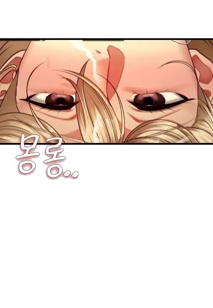 My Girlfriend Was Already Fully Trained Chapter 45 - Page 16