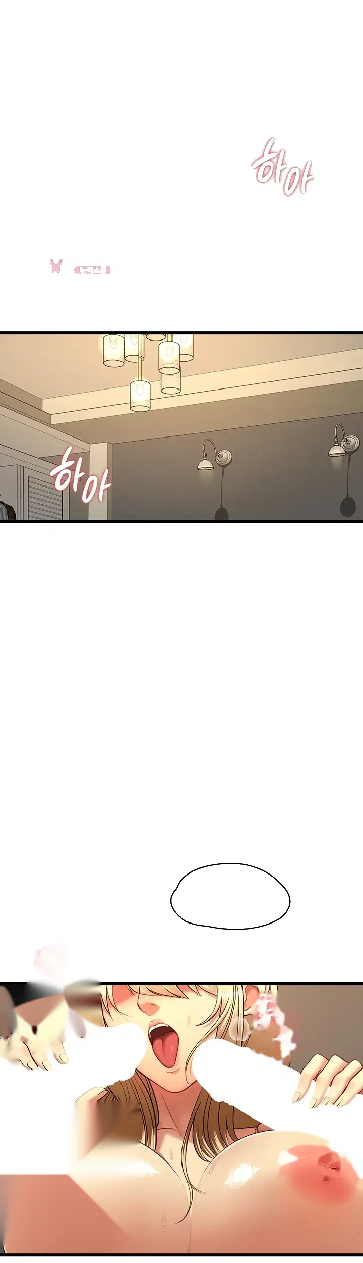 My Girlfriend Was Already Fully Trained Chapter 45 - Page 2