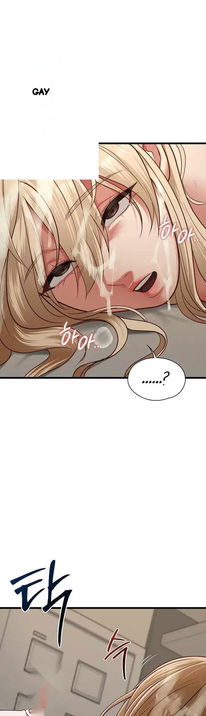 My Girlfriend Was Already Fully Trained Chapter 45 - Page 52