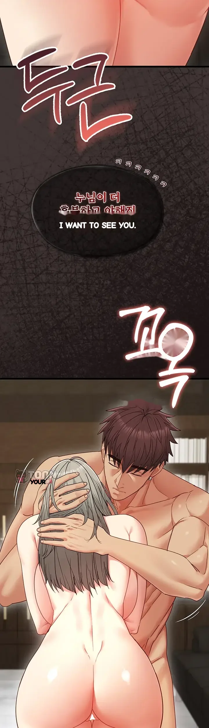 My Girlfriend Was Already Fully Trained Chapter 47 - Page 20