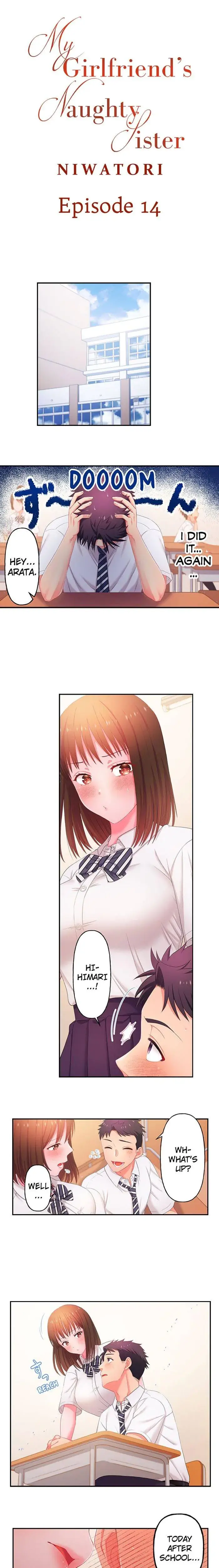 My Girlfriends Naughty Sister Chapter 14 - Page 1