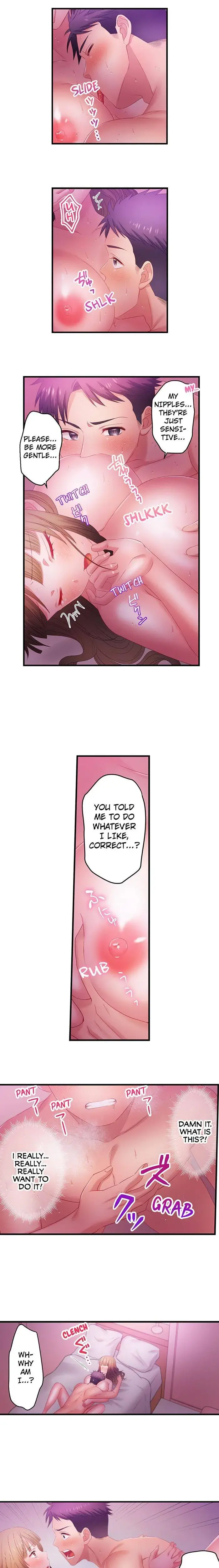 My Girlfriends Naughty Sister Chapter 17 - Page 5