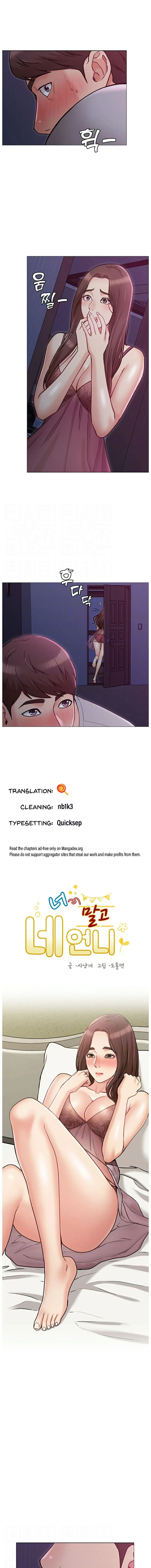 My Girlfriends Sister Chapter 3 - Page 1