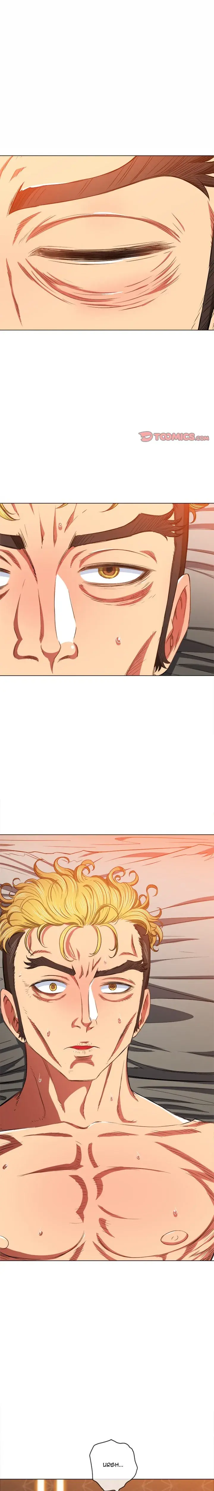 My High School Bully Chapter 105 - Page 1