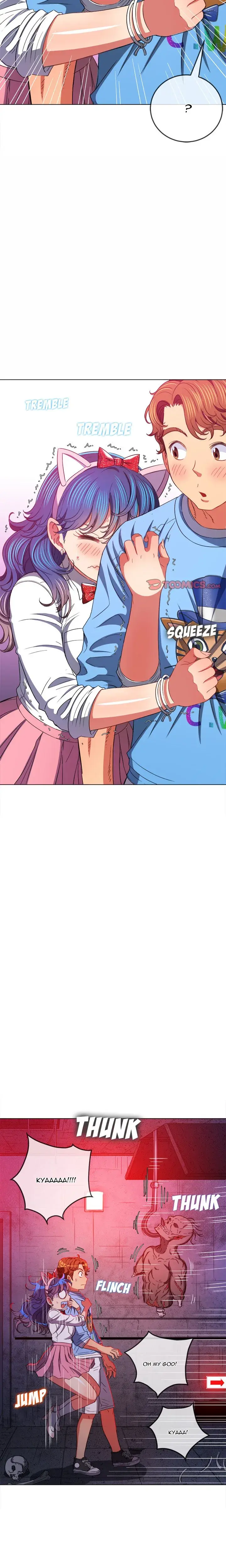 My High School Bully Chapter 119 - Page 16