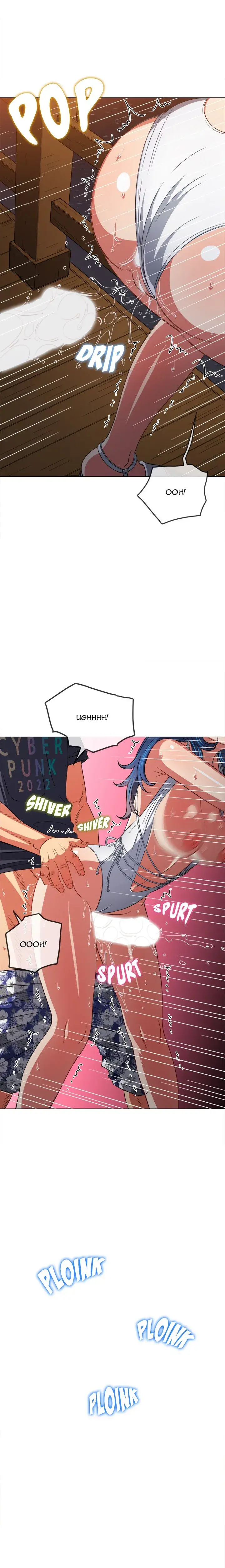 My High School Bully Chapter 151 - Page 15