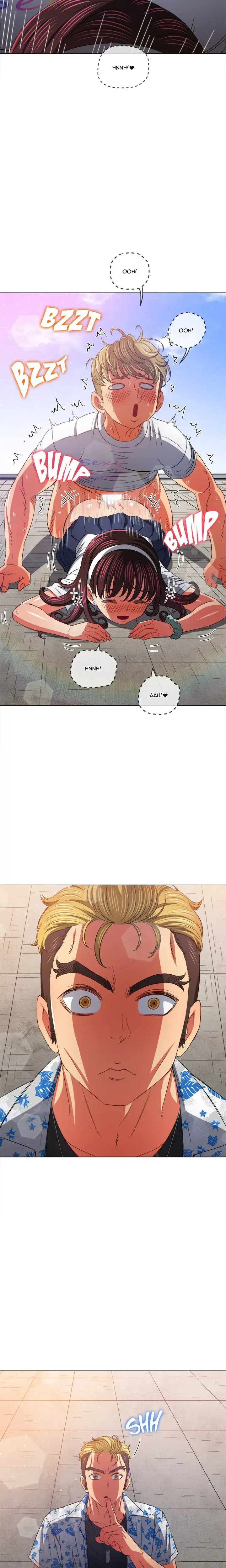 My High School Bully Chapter 174 - Page 5