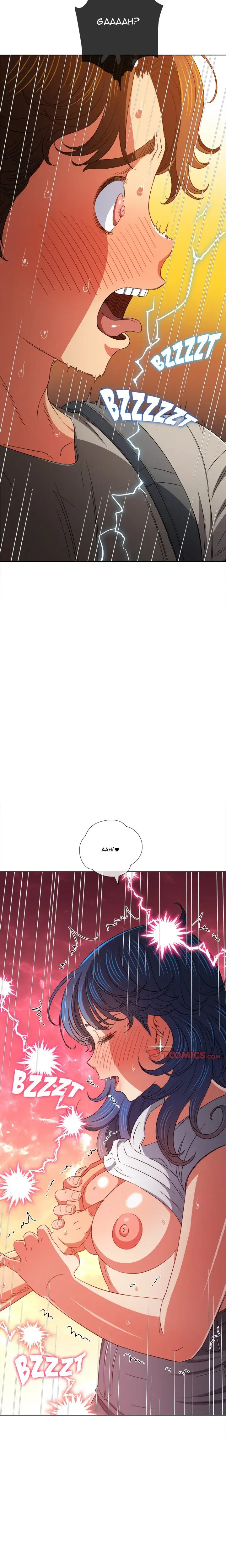 My High School Bully Chapter 181 - Page 22