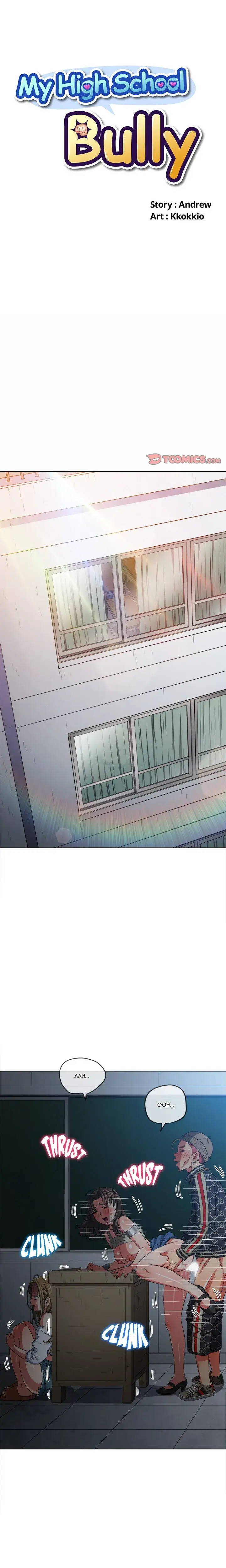 My High School Bully Chapter 193 - Page 1