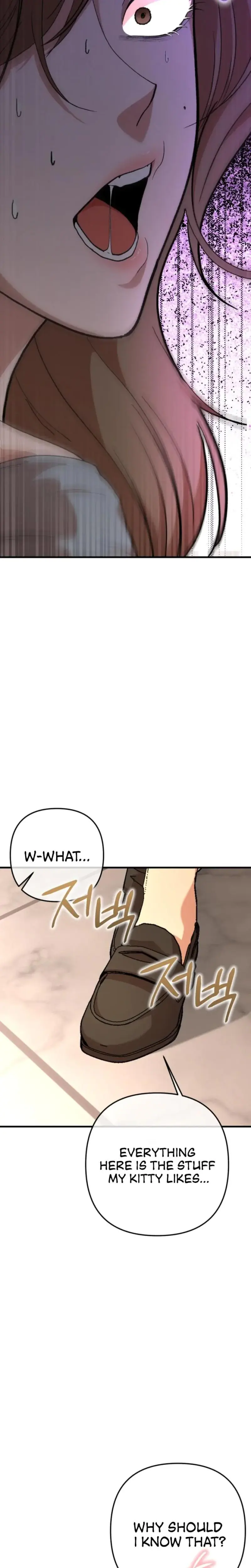 My Husbands Friend Is My Former Master Chapter 2 - Page 19