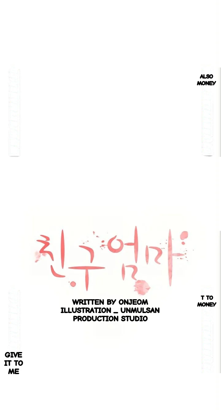 My Ideal Type Is My Friends Mom Chapter 36 - Page 4