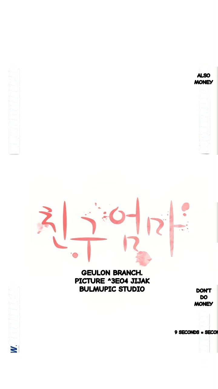 My Ideal Type Is My Friends Mom Chapter 38 - Page 4