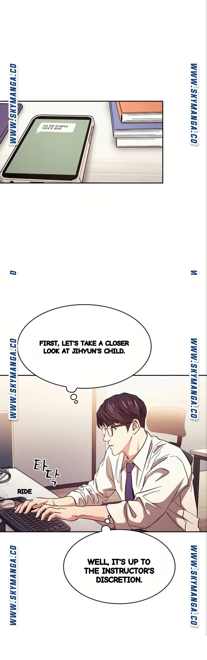 My Ideal Type Is My Friends Mom Chapter 41 - Page 22