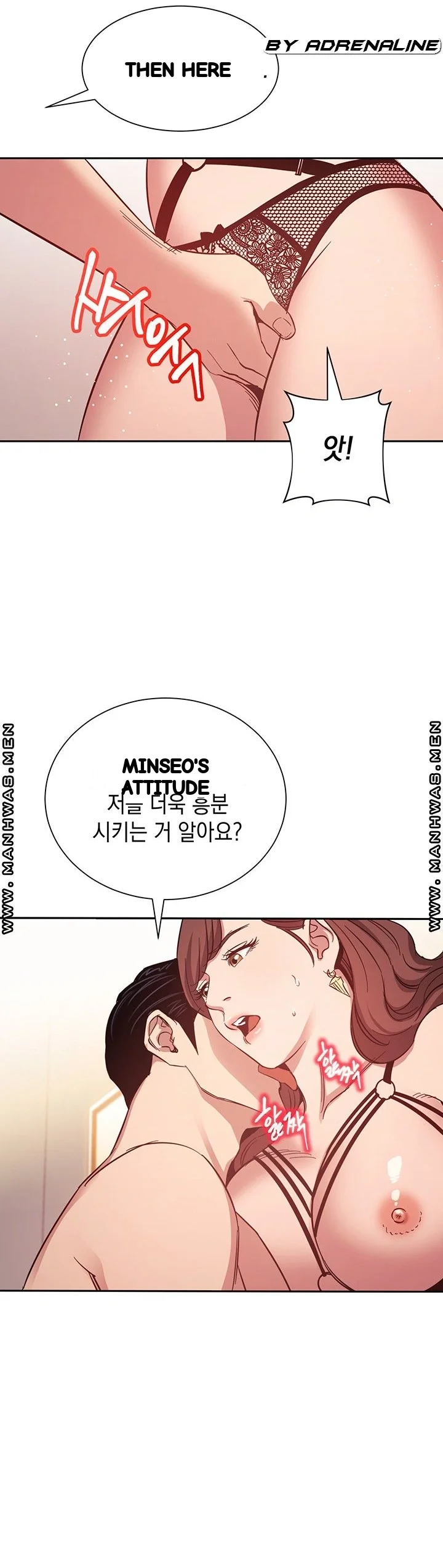 My Ideal Type Is My Friends Mom Chapter 45 - Page 10