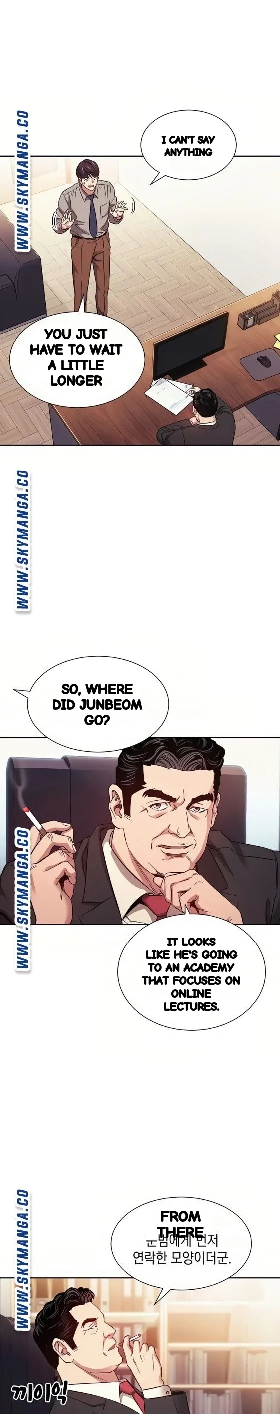 My Ideal Type Is My Friends Mom Chapter 49 - Page 12