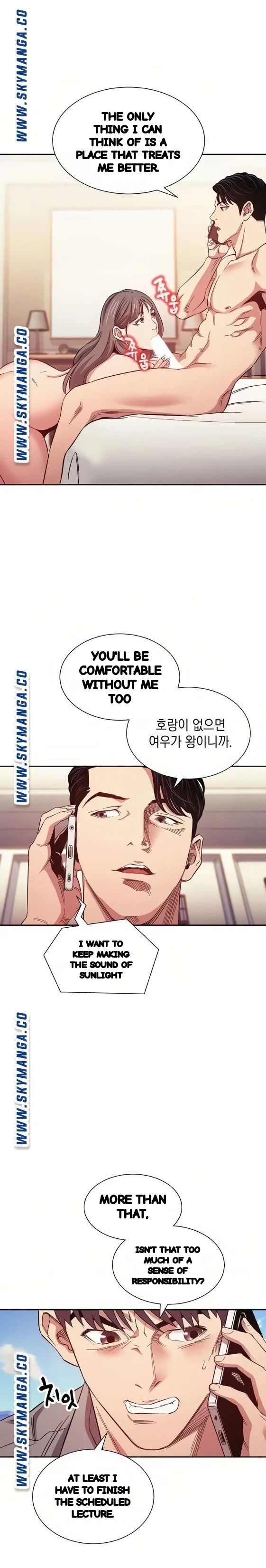 My Ideal Type Is My Friends Mom Chapter 49 - Page 16