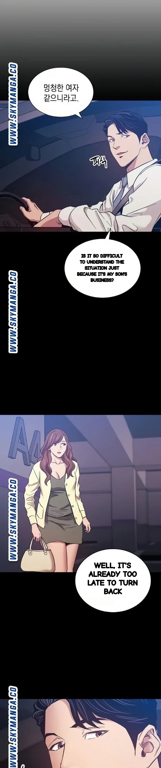My Ideal Type Is My Friends Mom Chapter 50 - Page 18