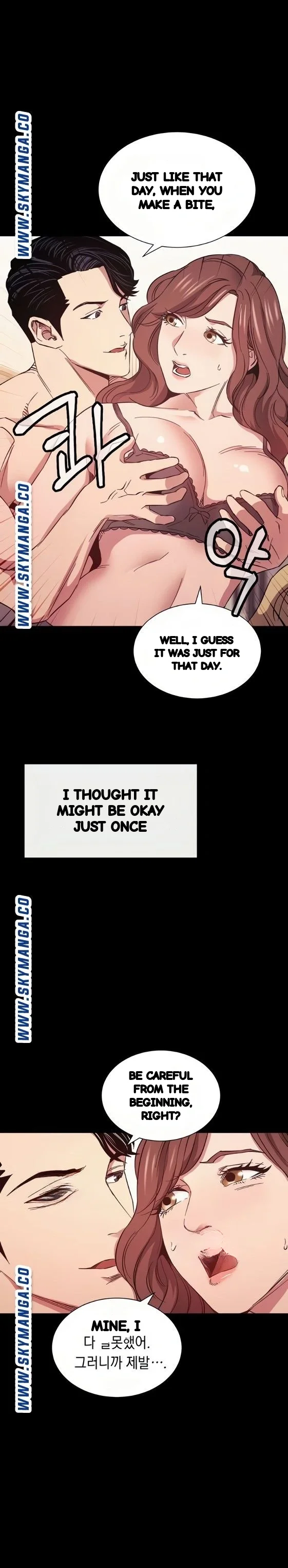 My Ideal Type Is My Friends Mom Chapter 51 - Page 12