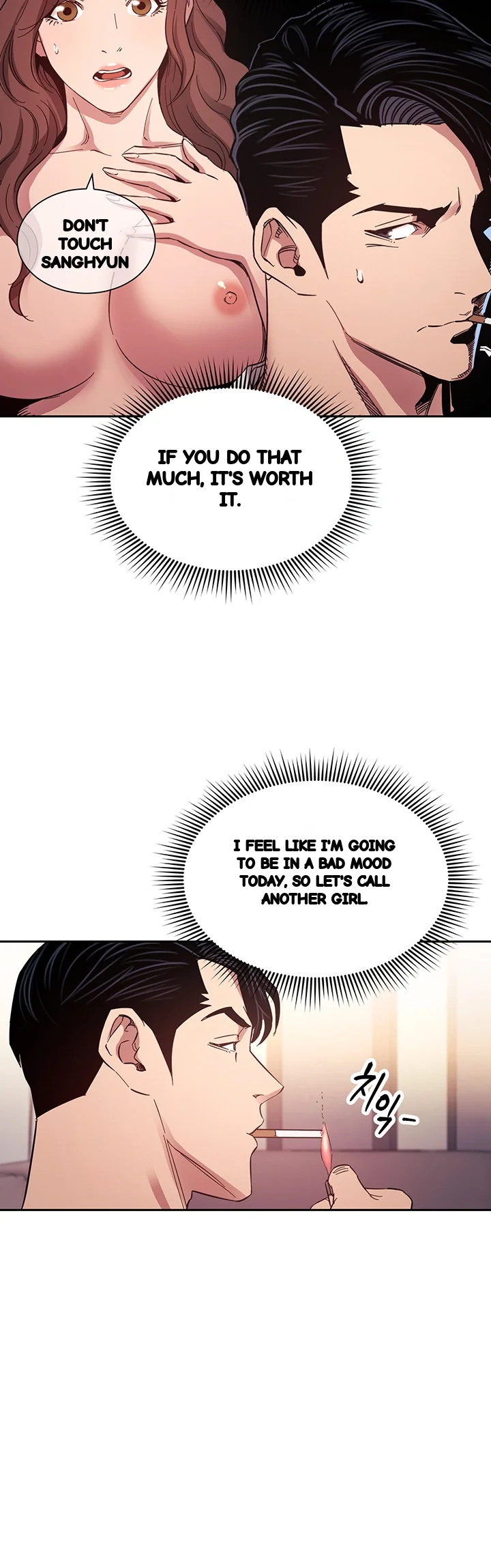 My Ideal Type Is My Friends Mom Chapter 54 - Page 18