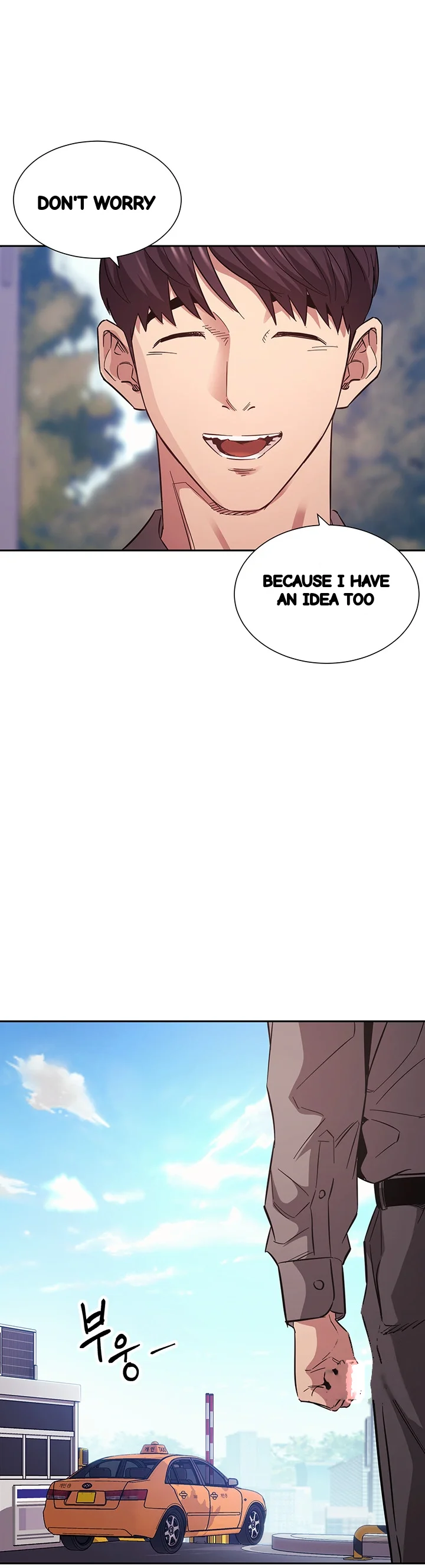 My Ideal Type Is My Friends Mom Chapter 54 - Page 23