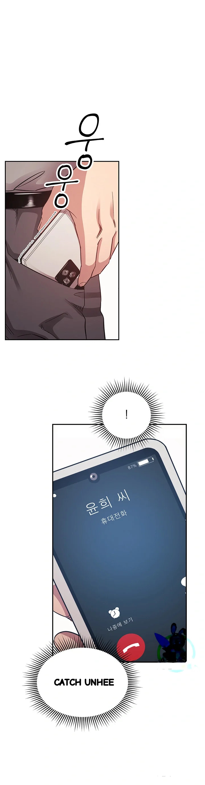 My Ideal Type Is My Friends Mom Chapter 54 - Page 26
