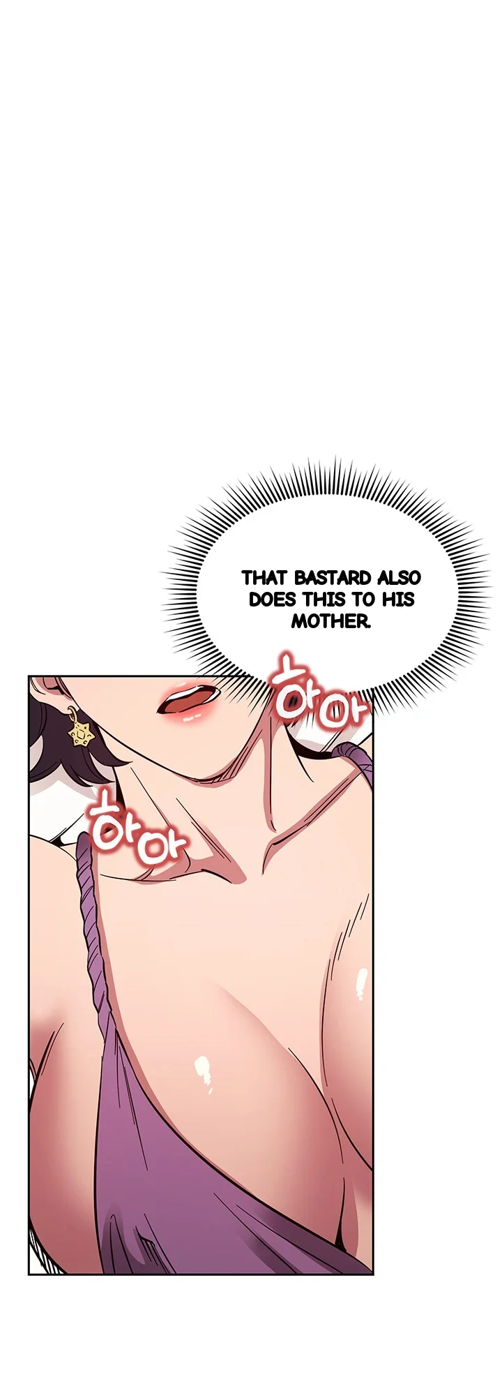 My Ideal Type Is My Friends Mom Chapter 55 - Page 17