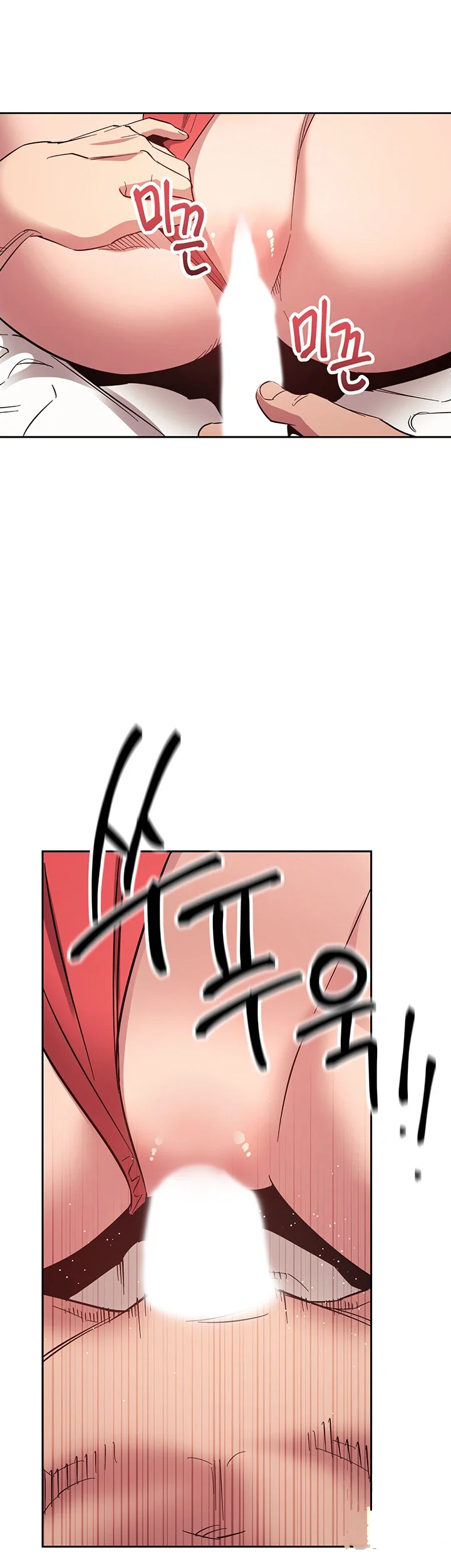 My Ideal Type Is My Friends Mom Chapter 55 - Page 32