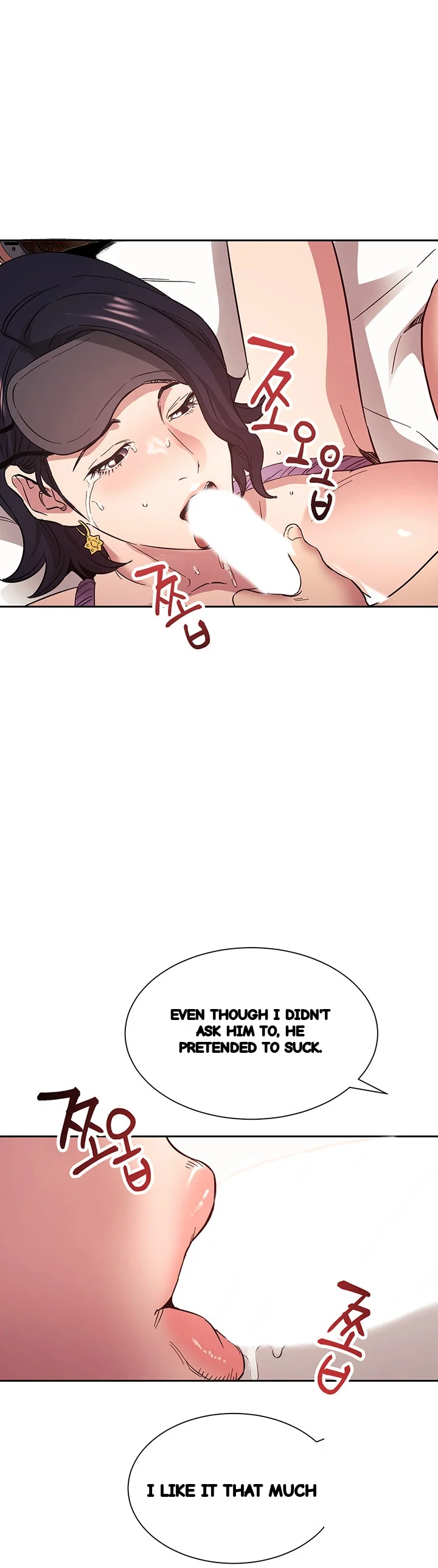 My Ideal Type Is My Friends Mom Chapter 55 - Page 47