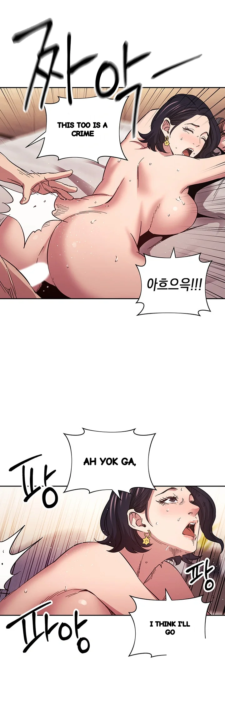 My Ideal Type Is My Friends Mom Chapter 56 - Page 12