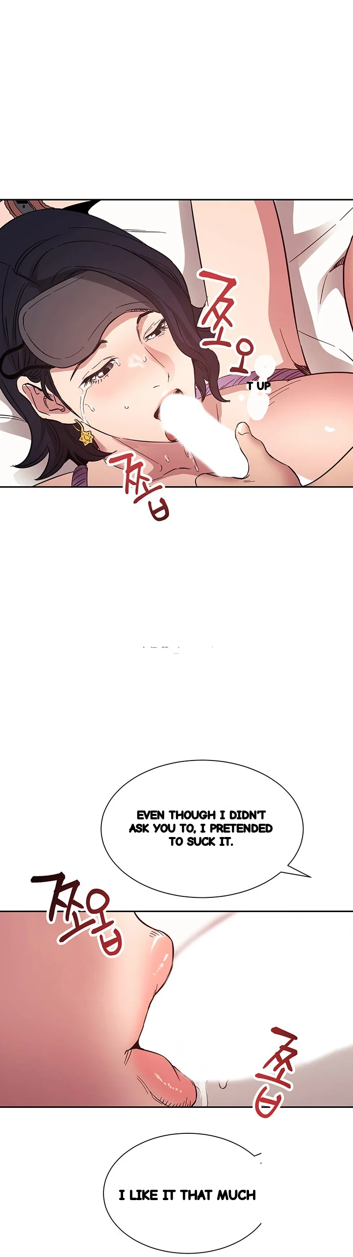 My Ideal Type Is My Friends Mom Chapter 56 - Page 2