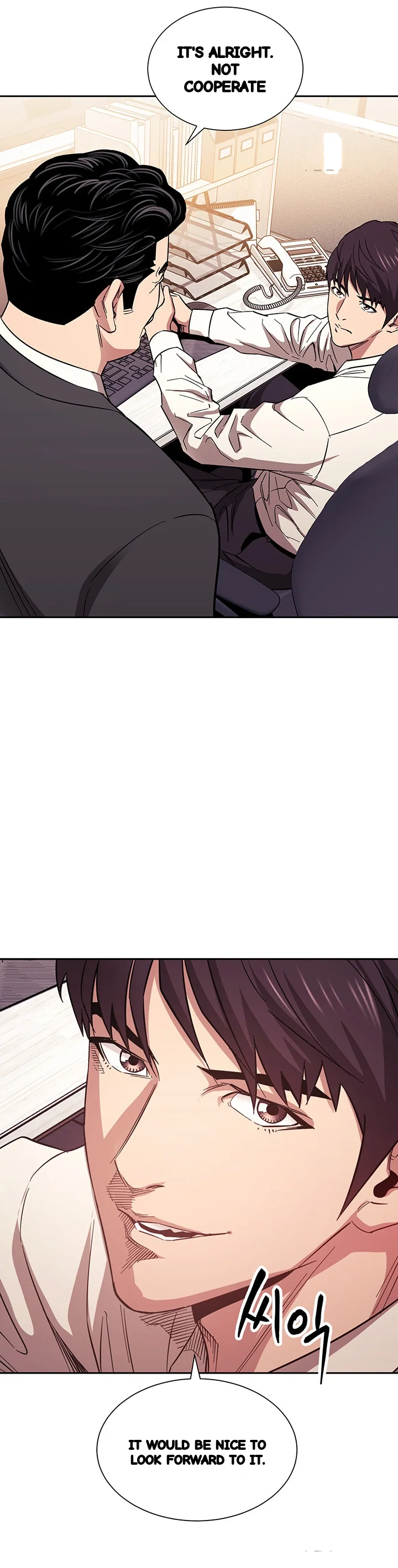 My Ideal Type Is My Friends Mom Chapter 56 - Page 43