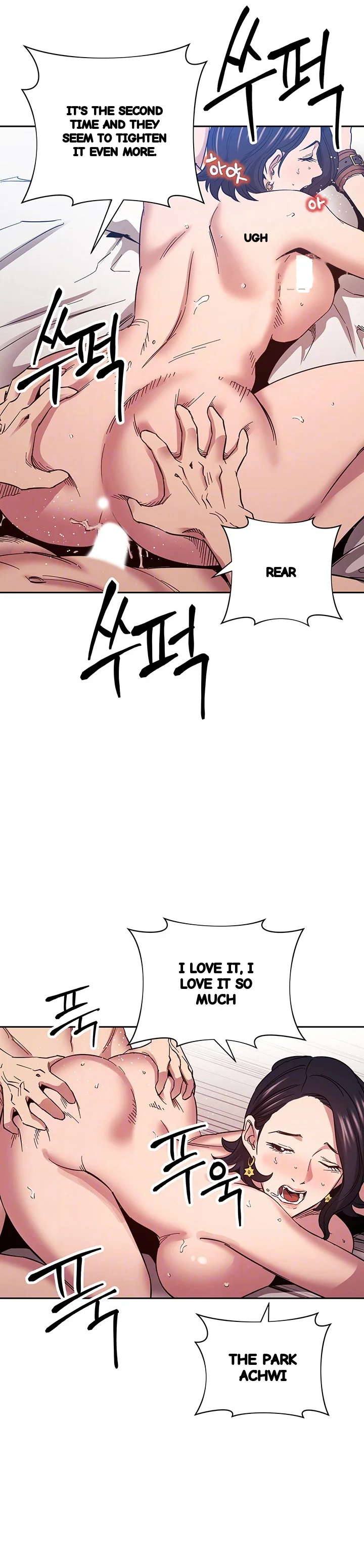 My Ideal Type Is My Friends Mom Chapter 56 - Page 9