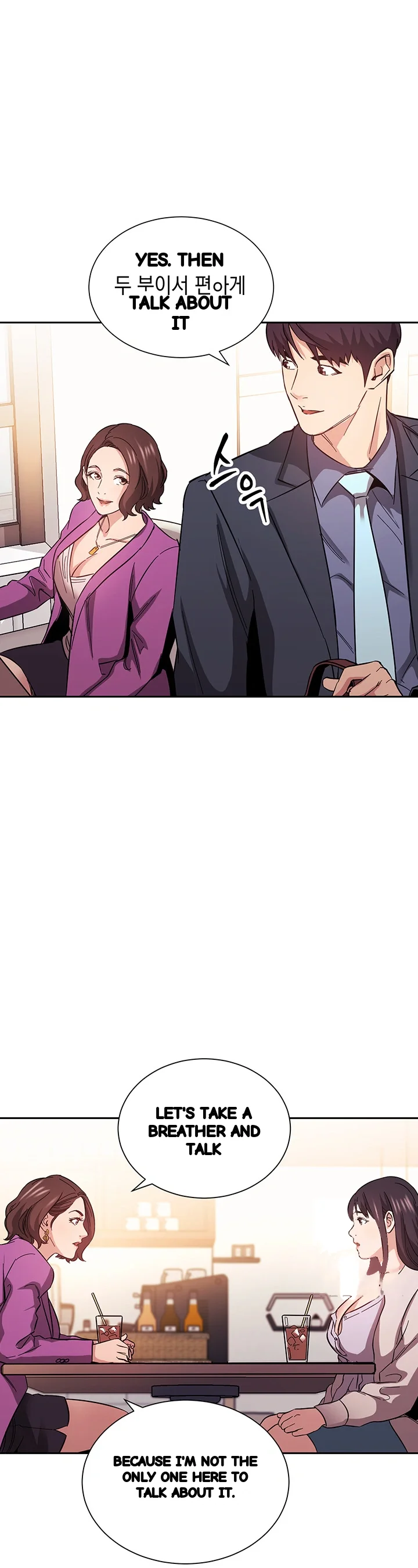 My Ideal Type Is My Friends Mom Chapter 57 - Page 20