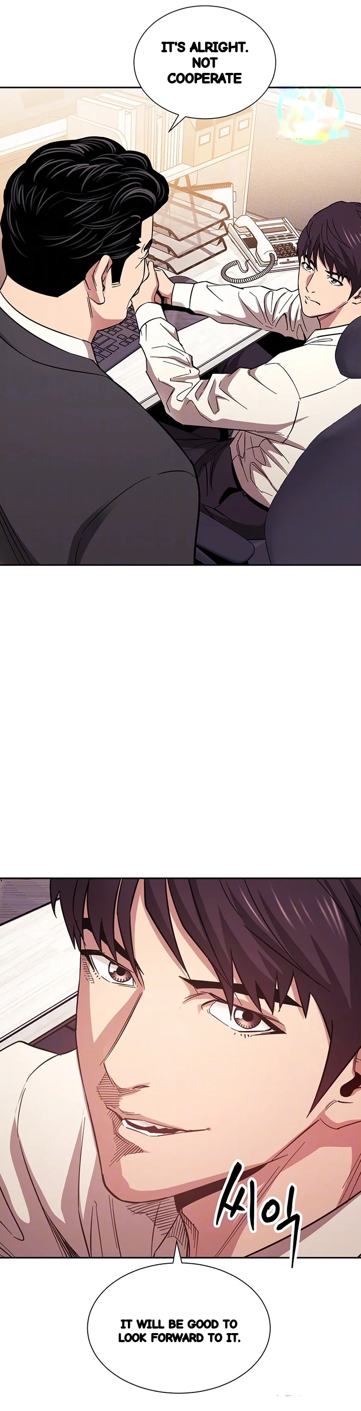 My Ideal Type Is My Friends Mom Chapter 57 - Page 4