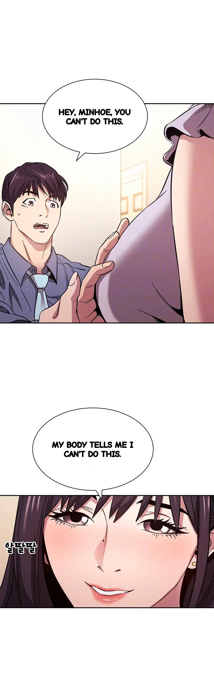 My Ideal Type Is My Friends Mom Chapter 58 - Page 7