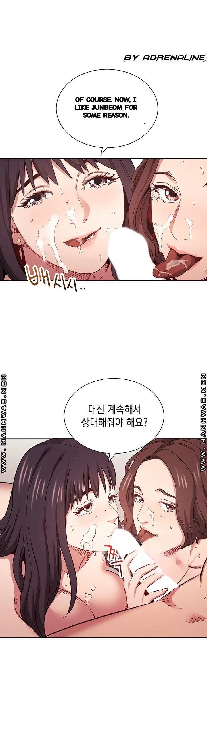 My Ideal Type Is My Friends Mom Chapter 59 - Page 28