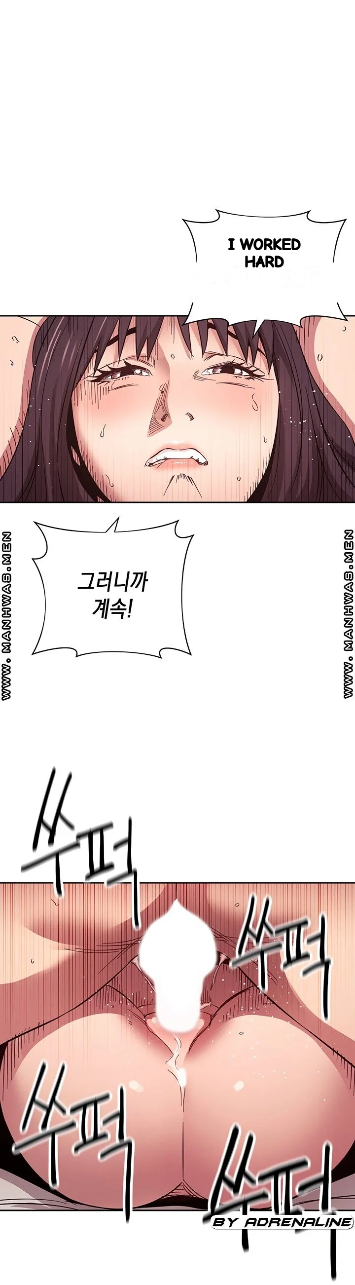 My Ideal Type Is My Friends Mom Chapter 59 - Page 4