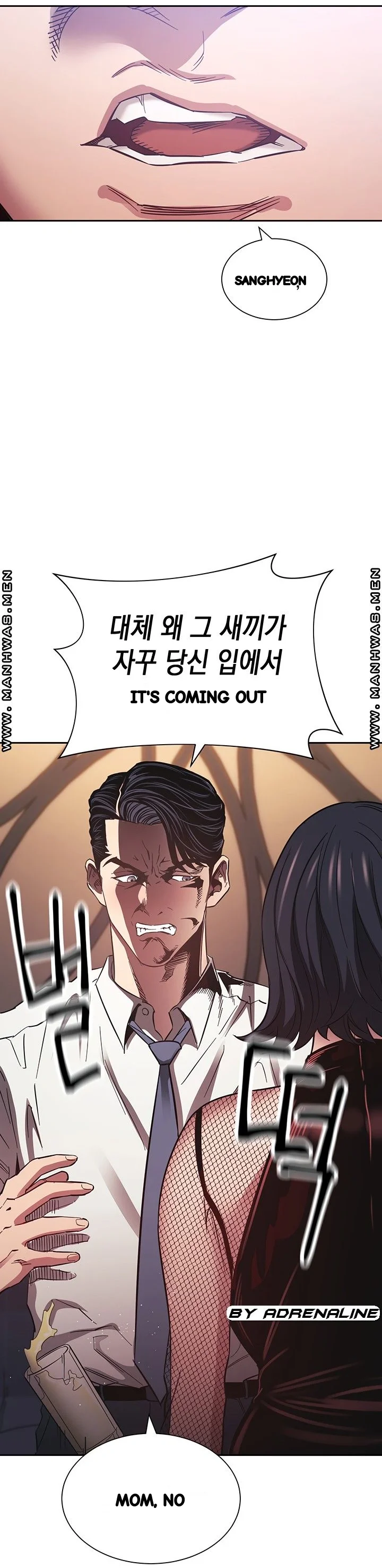 My Ideal Type Is My Friends Mom Chapter 59 - Page 43