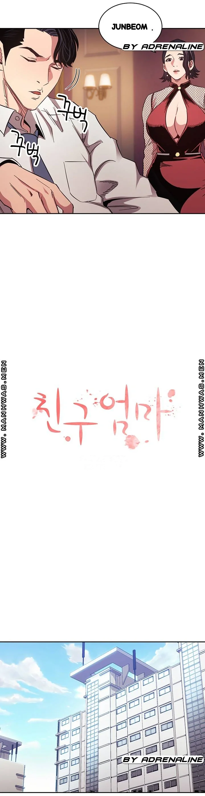 My Ideal Type Is My Friends Mom Chapter 60 - Page 16