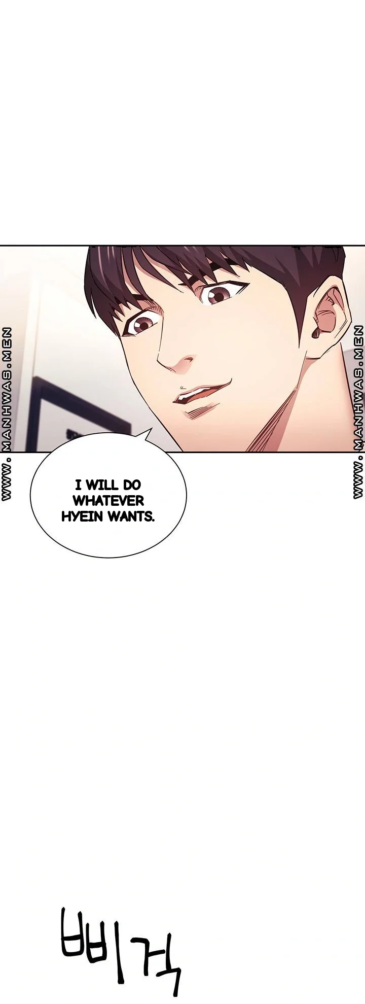 My Ideal Type Is My Friends Mom Chapter 60 - Page 29