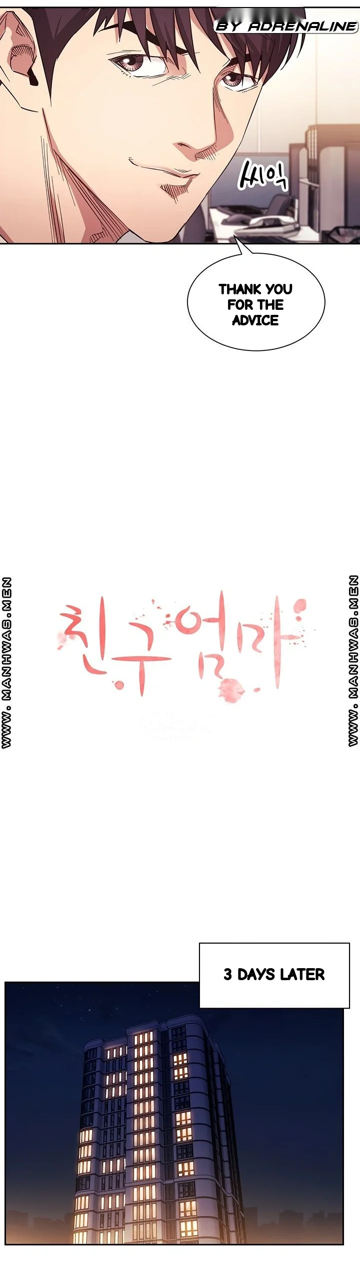 My Ideal Type Is My Friends Mom Chapter 61 - Page 8