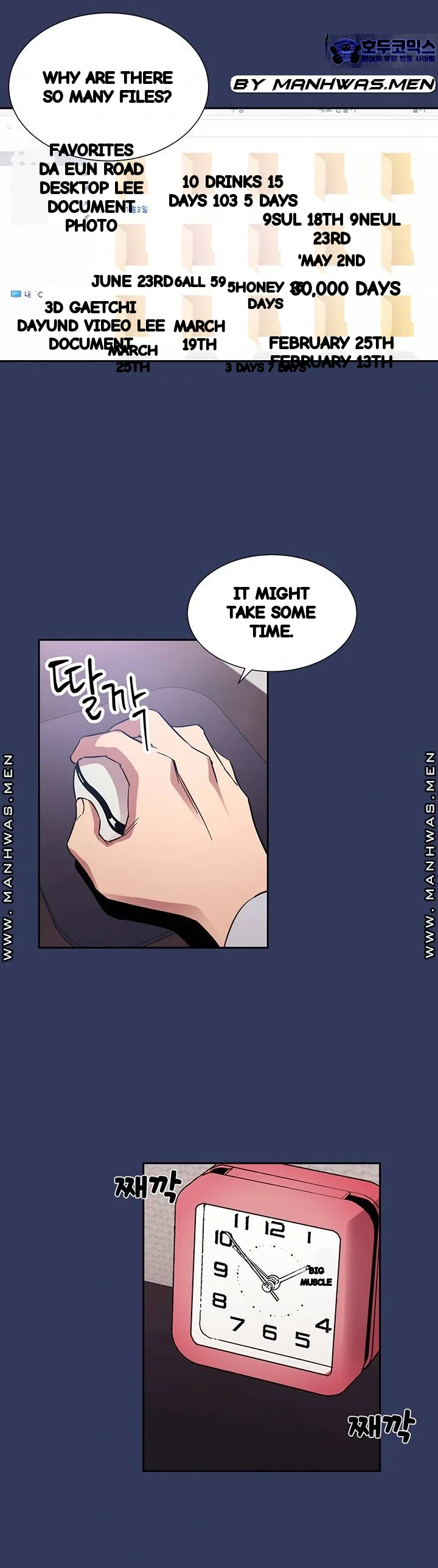 My Ideal Type Is My Friends Mom Chapter 62 - Page 39