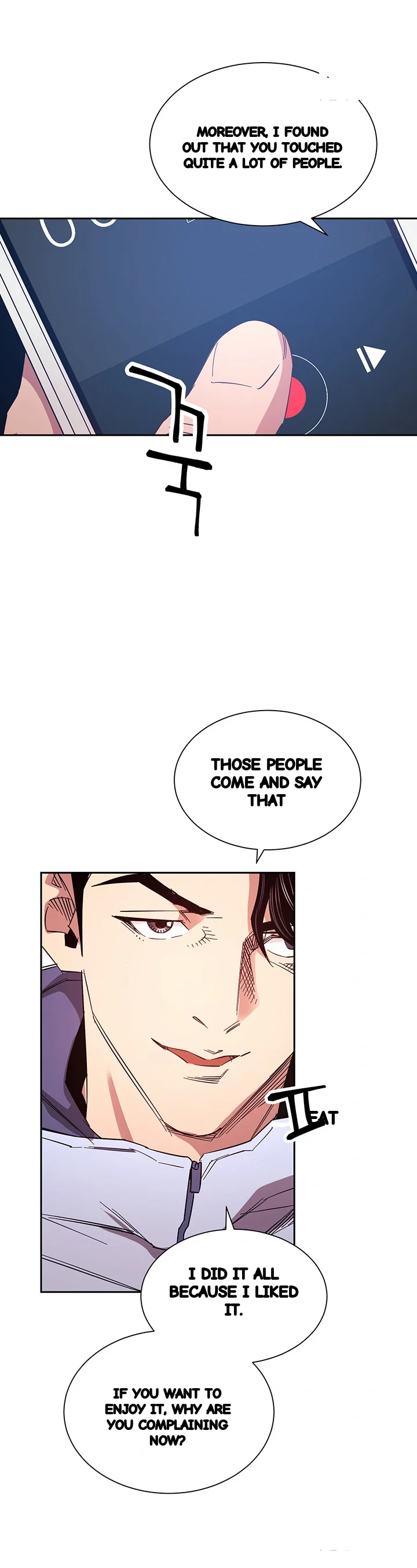 My Ideal Type Is My Friends Mom Chapter 65 - Page 18