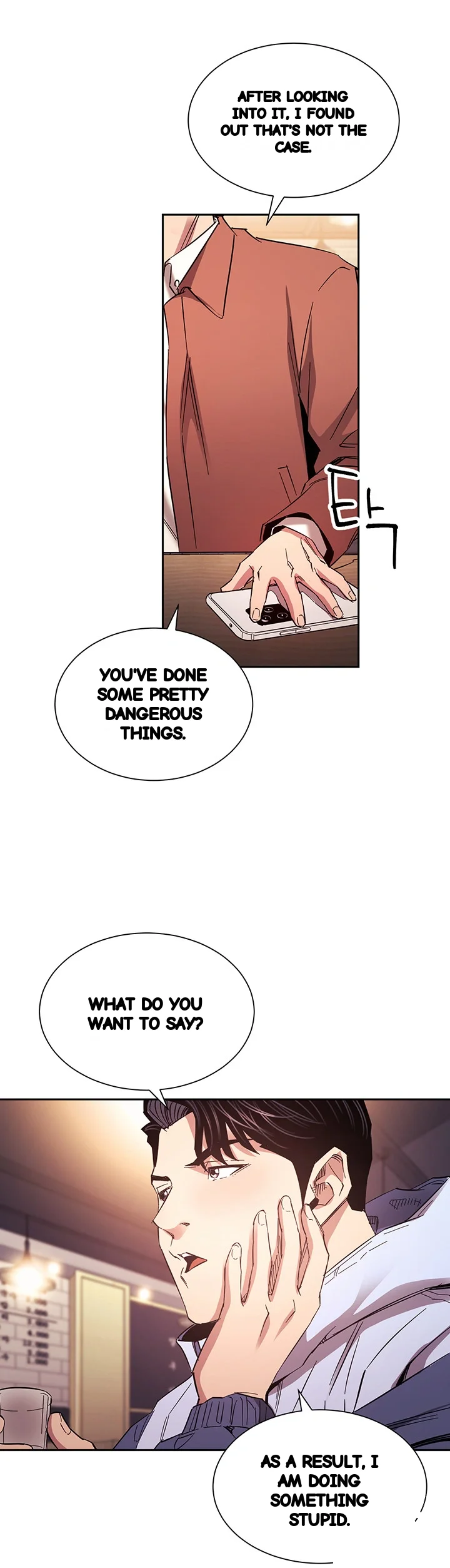 My Ideal Type Is My Friends Mom Chapter 65 - Page 19
