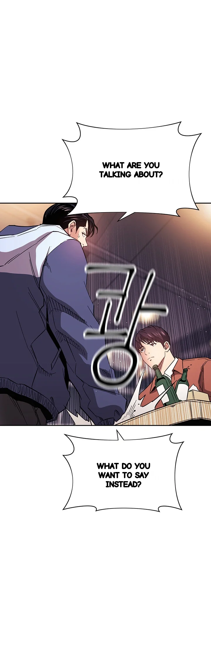My Ideal Type Is My Friends Mom Chapter 65 - Page 30